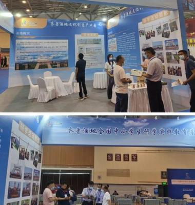 濰坊文旅企業與研學基地閃耀中國研學旅行及教育產業博覽會，助力產業升級