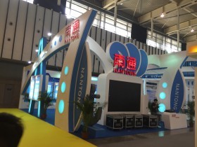 第十一屆中國（南京）國際軟件產品和信息服務交易博覽會 引領創新，賦能數字化未來