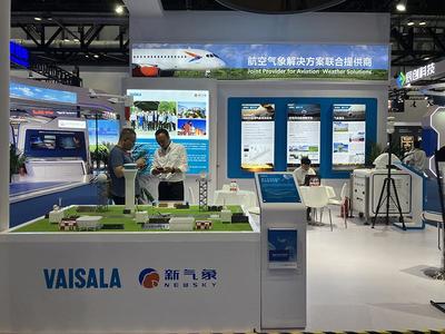 航天科工全系列氣象產品亮相中國民航技術裝備及服務展，助力民航服務升級