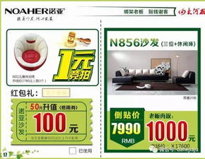 庫(kù)購(gòu)直銷引爆家電消費(fèi)革命 20余品牌工廠直供，老板貼現(xiàn)讓利不止5折
