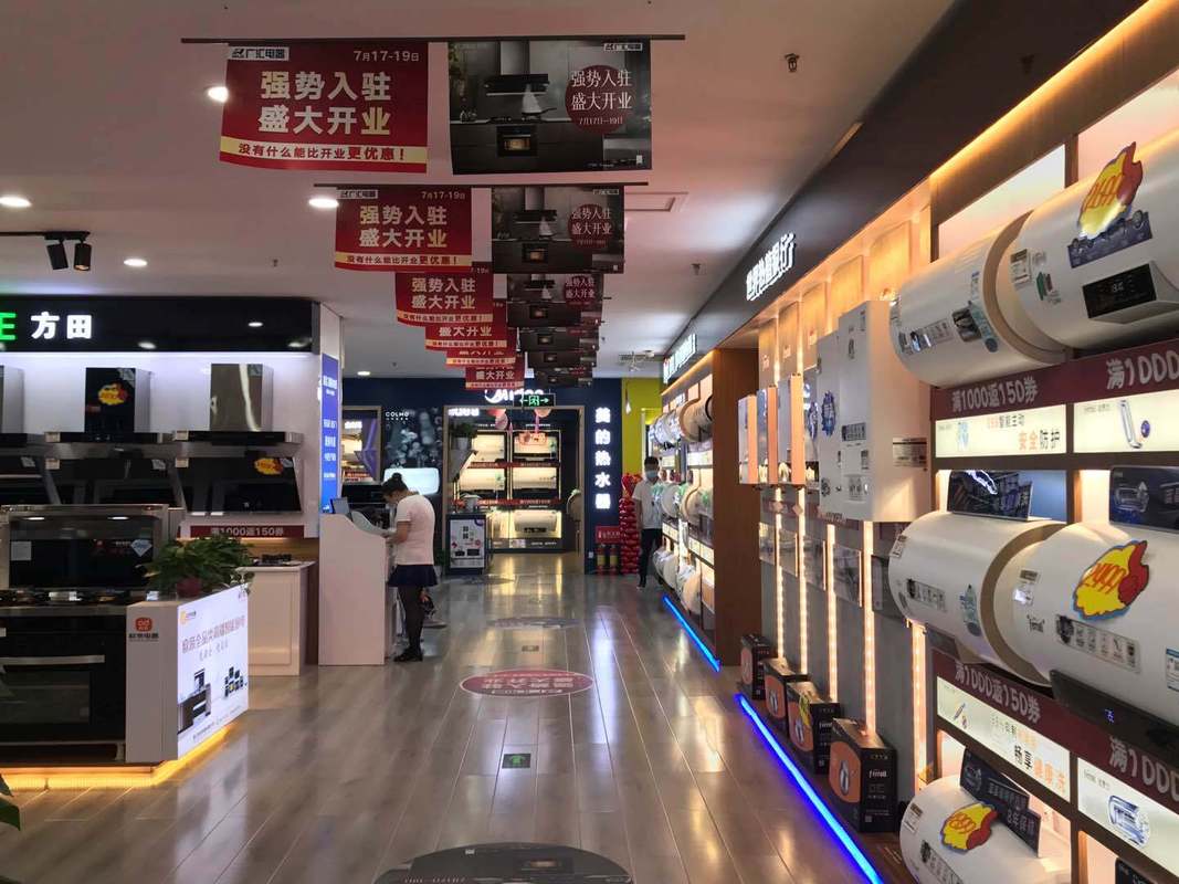 線下體驗更劃算 這五類家用電器不適合盲目網購