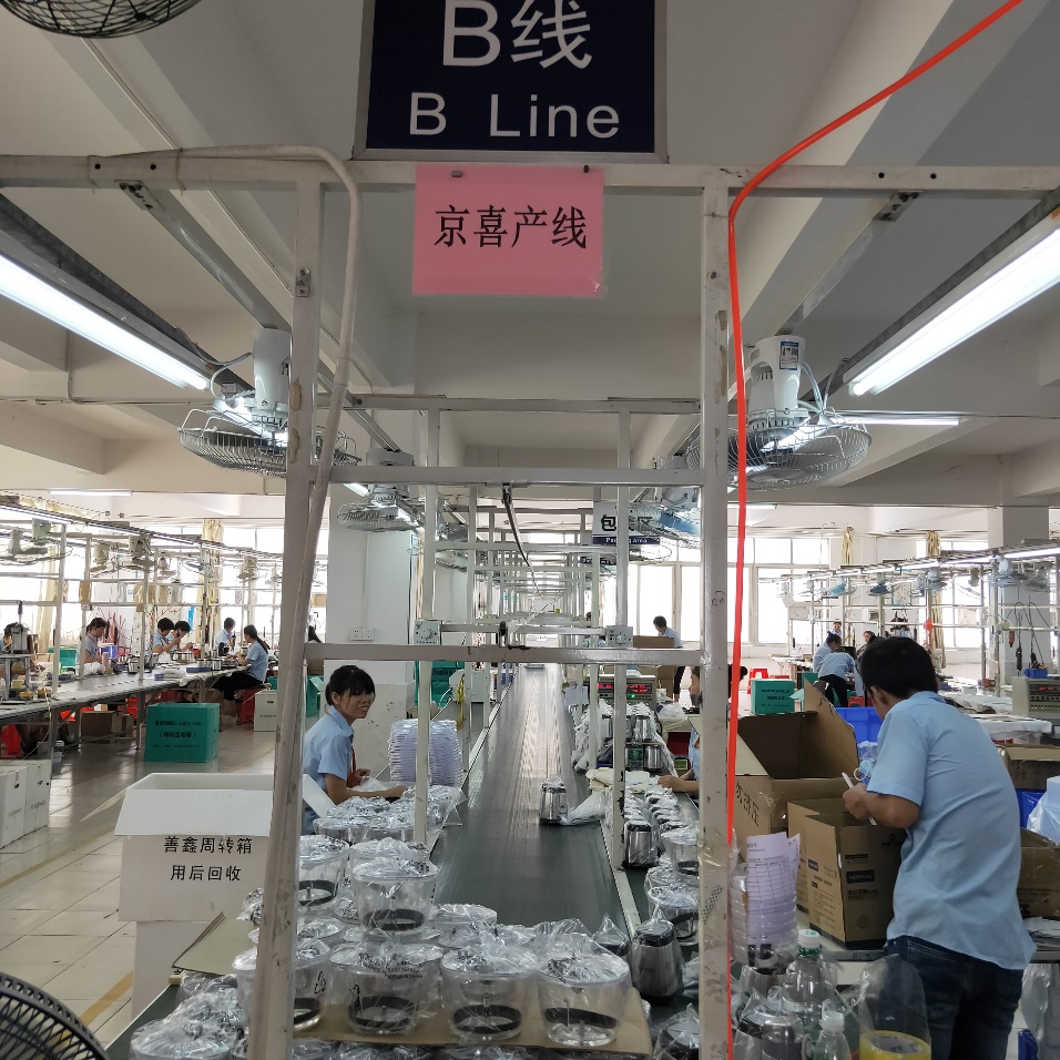 60秒開店！京喜推輕量店政策助力外貿企業轉內銷，家用電器銷售迎轉機