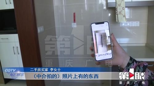 當房子易主，你家還有床睡嗎？二手房買賣背后的“家具”紛爭
